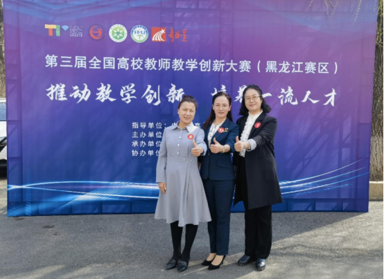 喜報！我校在山東省高校心理教師教學(xué)技能活動中實現(xiàn)新突破