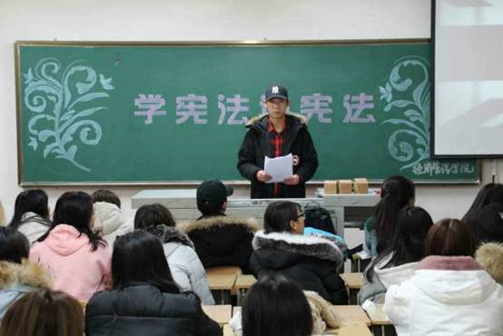 學(xué)校舉辦憲法法治專題講座，學(xué)習(xí)貫徹憲法，維護(hù)憲法權(quán)威