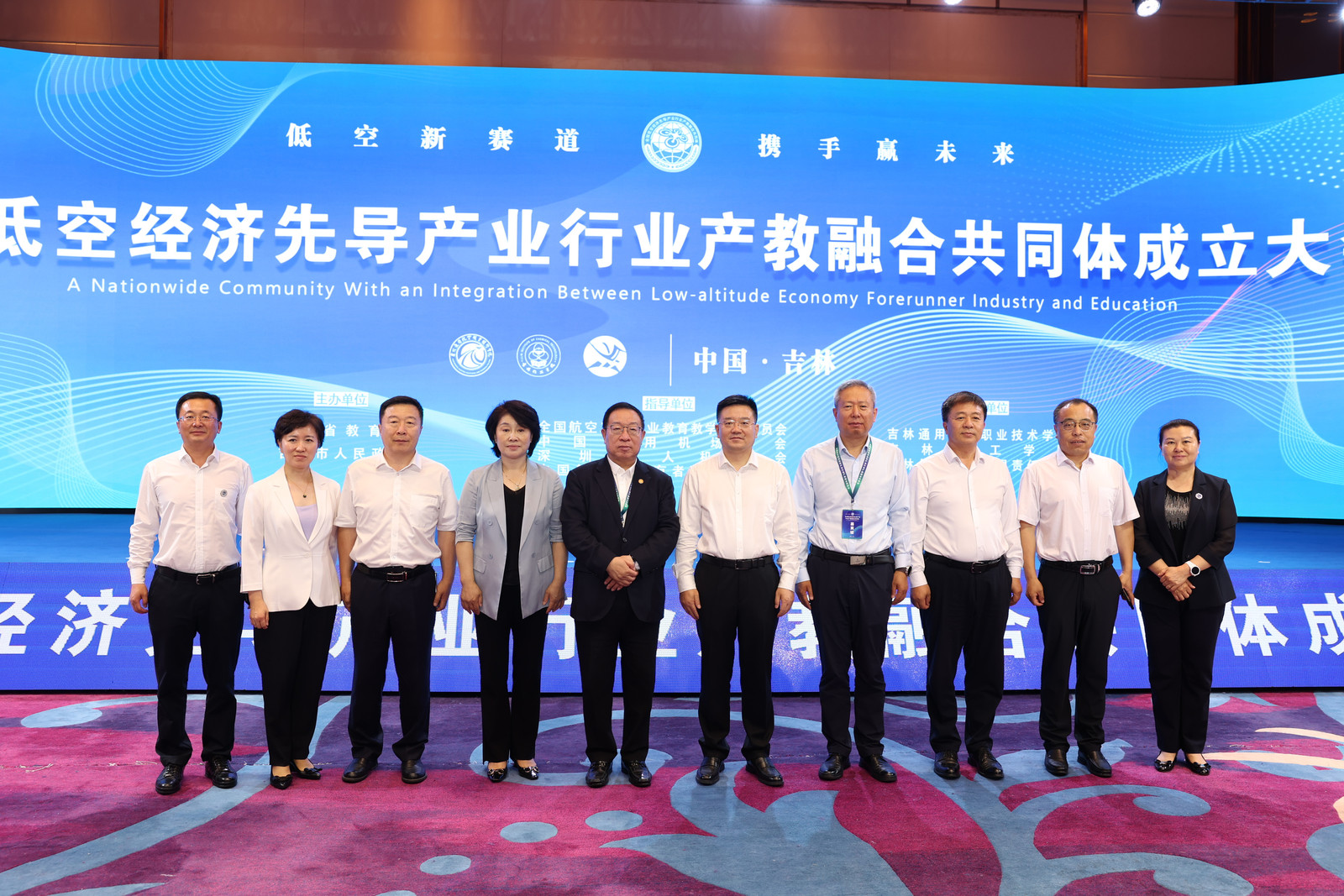 我校當選全國低空經(jīng)濟行業(yè)產(chǎn)教融合共同體副理事長單位，意義、責任與展望