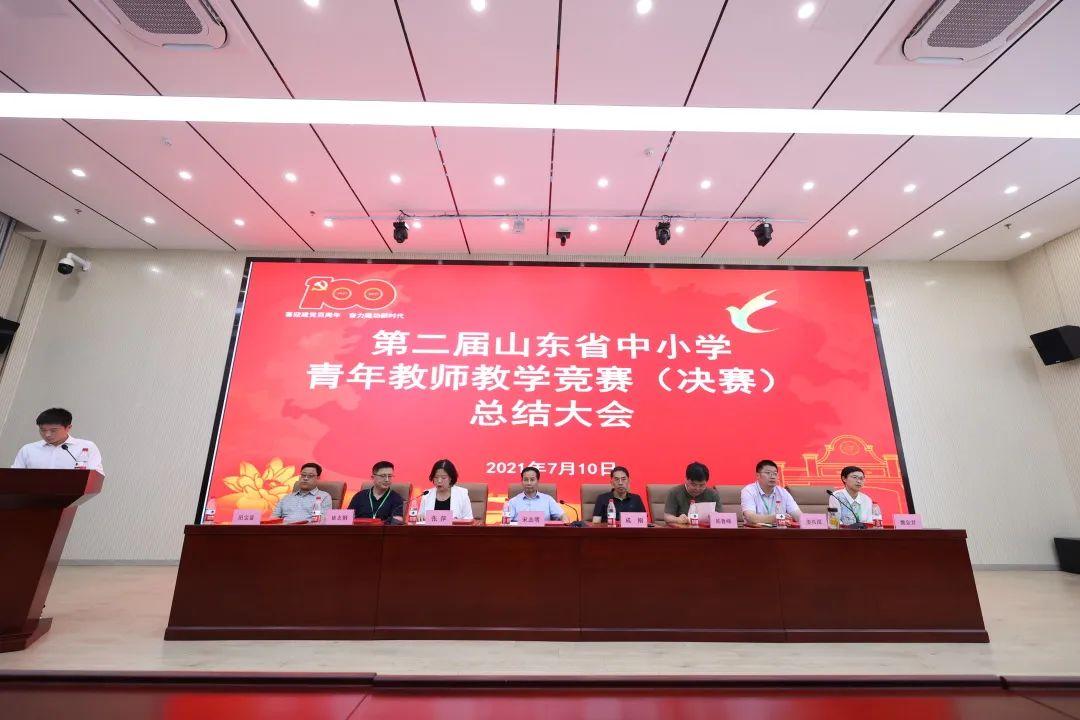 濟(jì)南工程職業(yè)技術(shù)學(xué)院思政課項(xiàng)目參與式教學(xué)改革研討在我校開(kāi)展