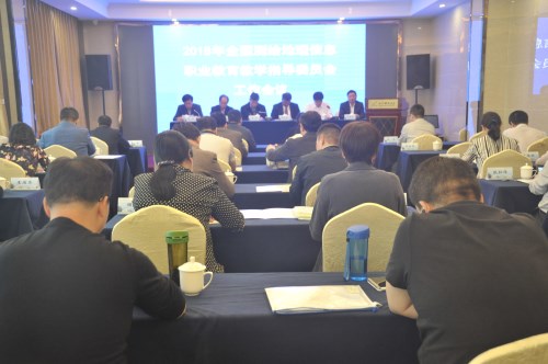 第十七屆山東省職業(yè)院校技能大賽，我校榮獲地理空間信息采集與處理二等獎(jiǎng)