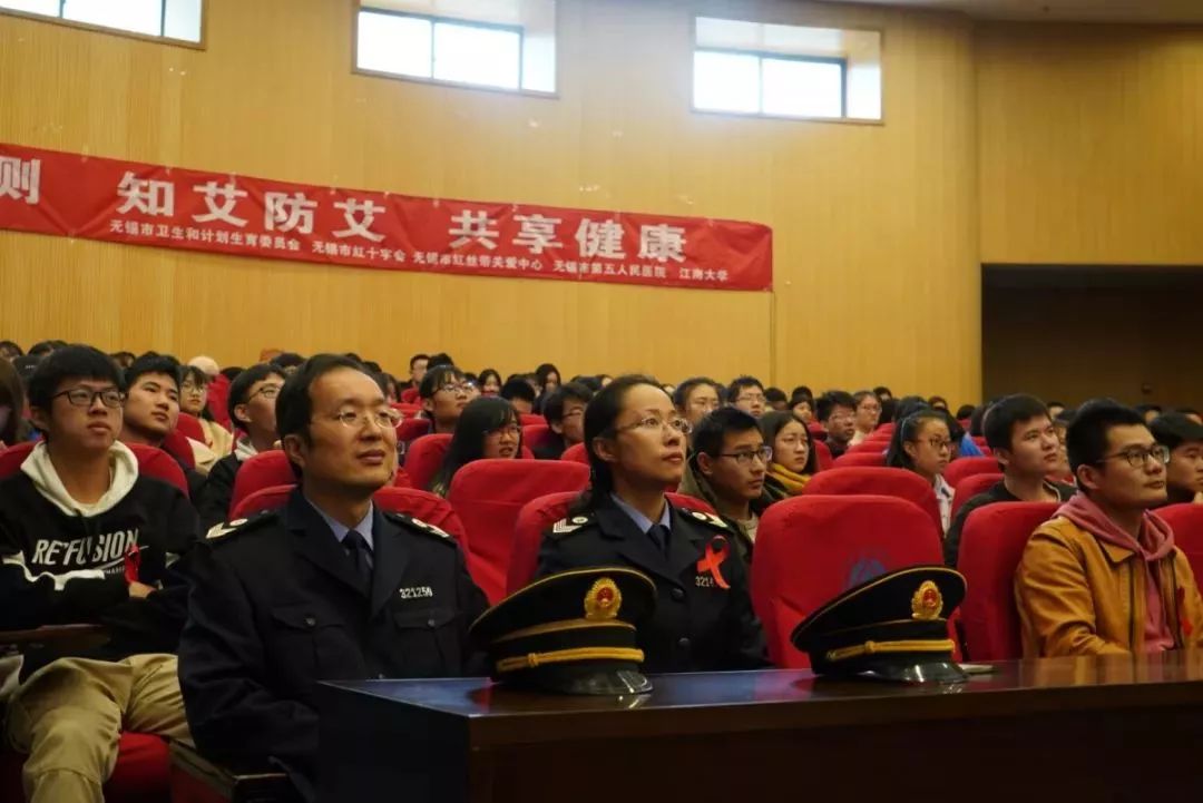 我校舉辦世界艾滋病日科普宣講專題講座，知艾防艾，共享健康