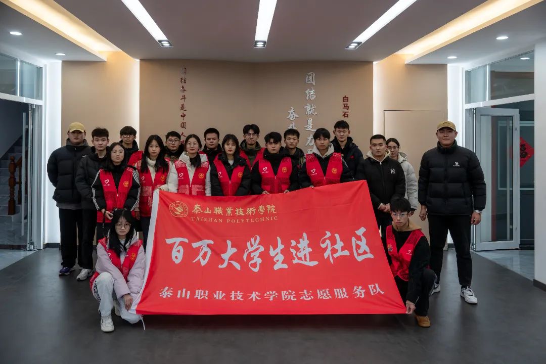 TSPer志愿行·社區(qū) —— 我校開(kāi)展文明交通·平安出行道路交通安全大宣傳大教育志愿服務(wù)活動(dòng)紀(jì)實(shí)