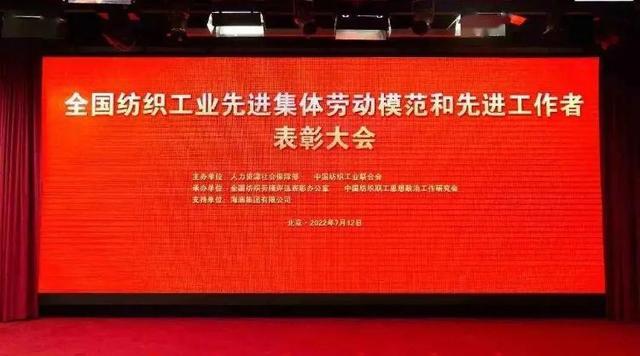 喜報(bào)！榮獲全國(guó)性榮譽(yù)的第二篇章
