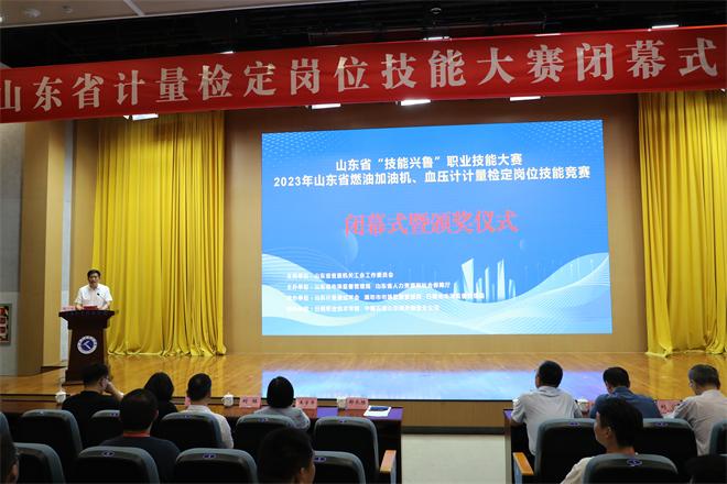 山東省技能興魯大賽供應鏈運營賽項，學校榮膺一等獎紀實