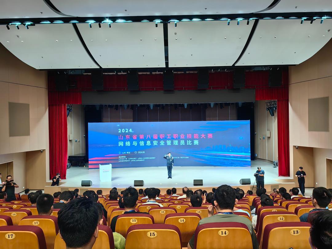 第十六屆山東省大學(xué)生科技節(jié)網(wǎng)絡(luò)安全技能競(jìng)賽，聚焦網(wǎng)絡(luò)安全，展現(xiàn)青年力量風(fēng)采