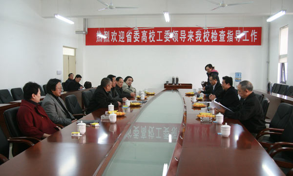 山東開放大學來我校調研指導工作，共謀發(fā)展，共創(chuàng)未來