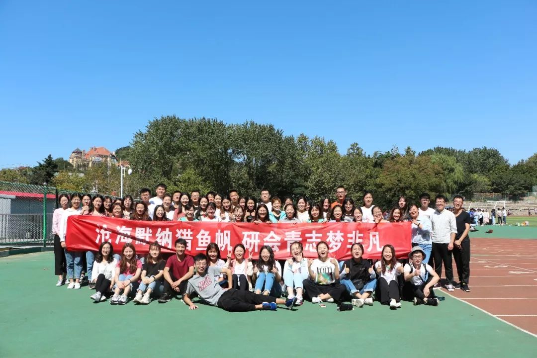 學(xué)校2024年大學(xué)生秋季學(xué)期素質(zhì)拓展活動(dòng)順利啟動(dòng)與圓滿落幕