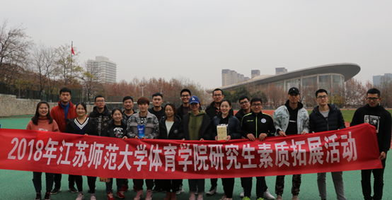 學(xué)校2024年大學(xué)生秋季學(xué)期素質(zhì)拓展活動(dòng)順利啟動(dòng)與圓滿落幕