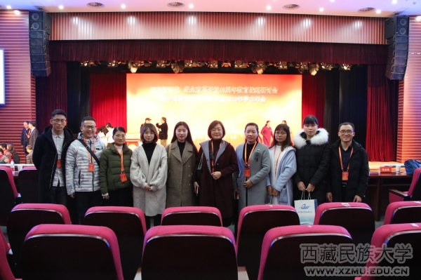 學校代表團赴北京參加2024世界中文大會