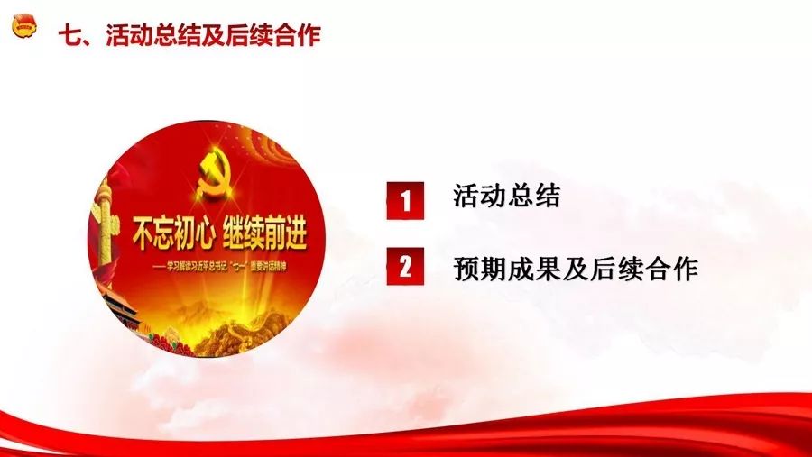 喜報！我校在大學(xué)生暑期社會實踐風(fēng)采展播作品征集活動中榮獲優(yōu)秀組織單位稱號