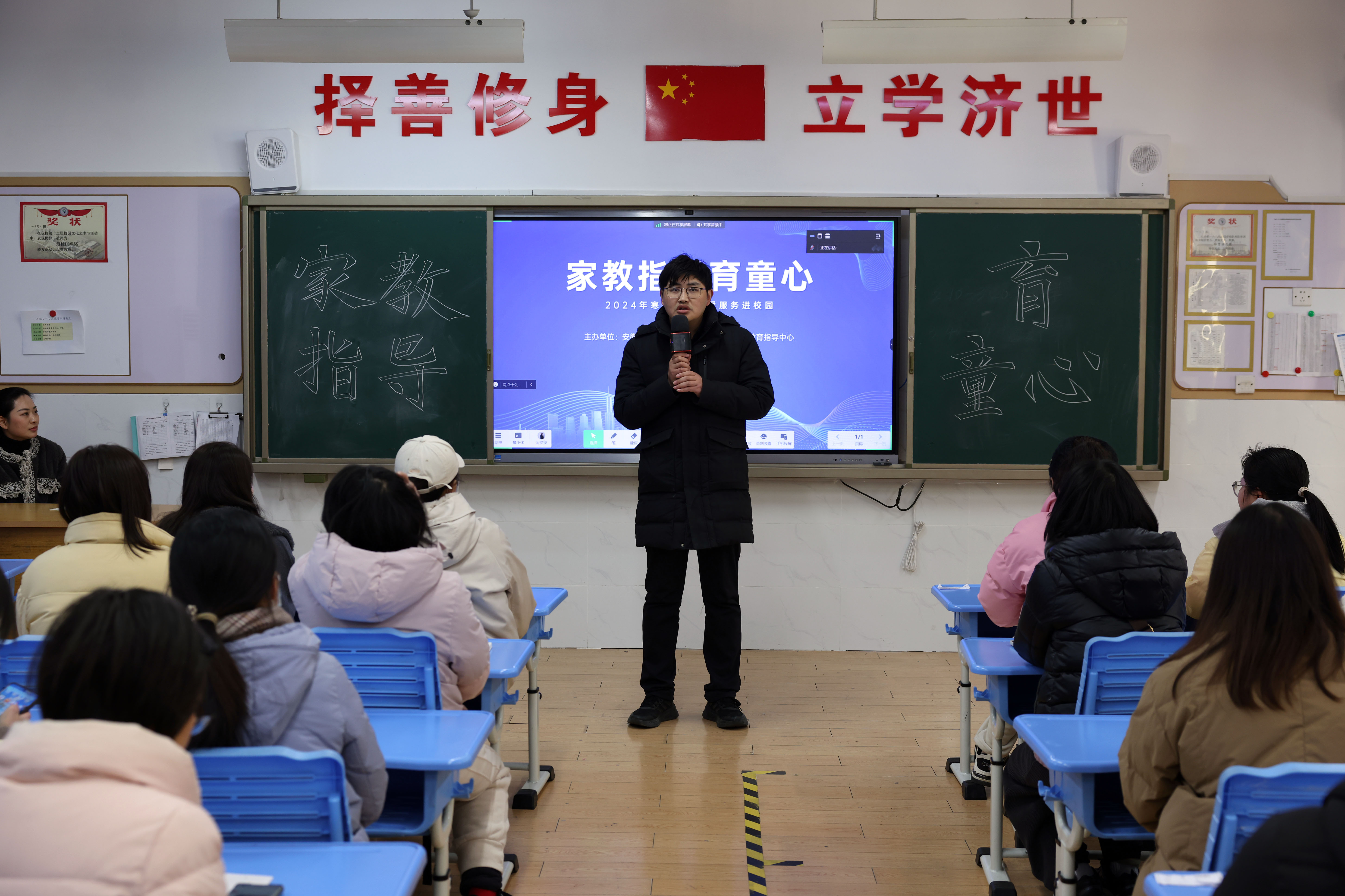 高校志愿服務工作論壇，我校受邀參與孟津雙語學校對話志愿敢當行動 2024年展望