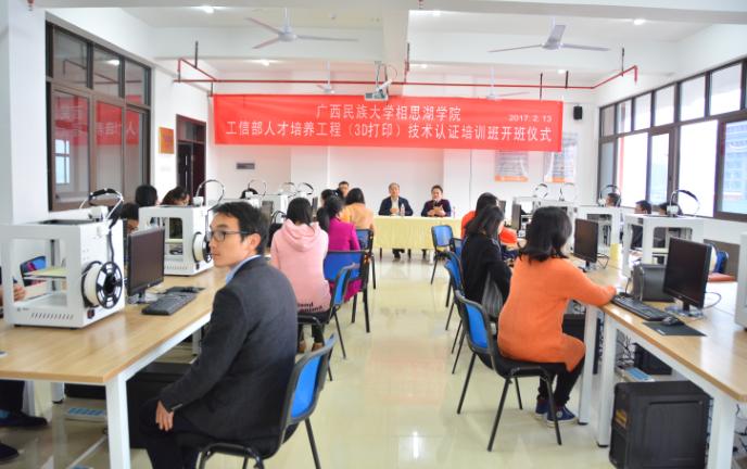 學(xué)校舉行學(xué)生學(xué)歷提升培訓(xùn)班開班儀式