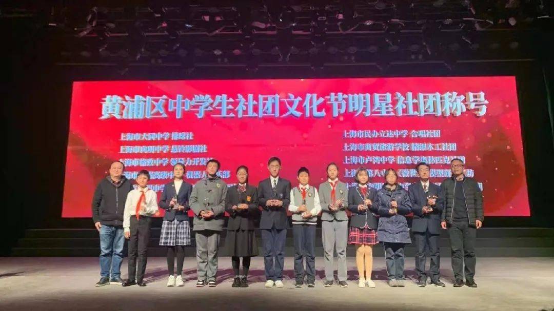 社彩飛揚(yáng)，力量團(tuán)聚，我校參與駐泰高校第二屆大學(xué)生社團(tuán)文化交流節(jié)