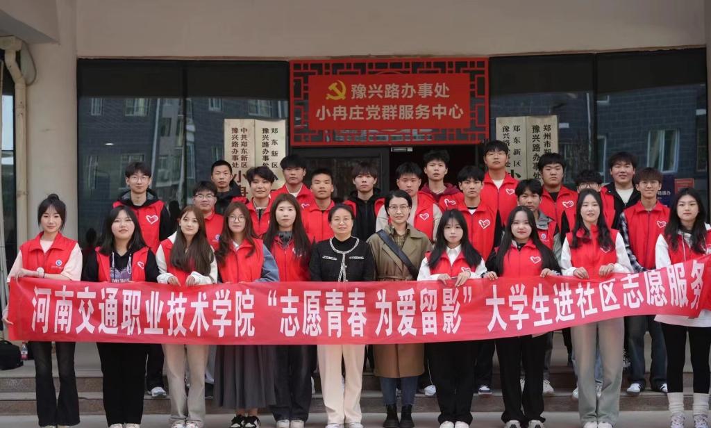 志愿同行，賦能成長(zhǎng) —— 學(xué)校團(tuán)委組織青年志愿者骨干開展青年志愿者骨干培訓(xùn)暨志愿匯平臺(tái)實(shí)操培訓(xùn)