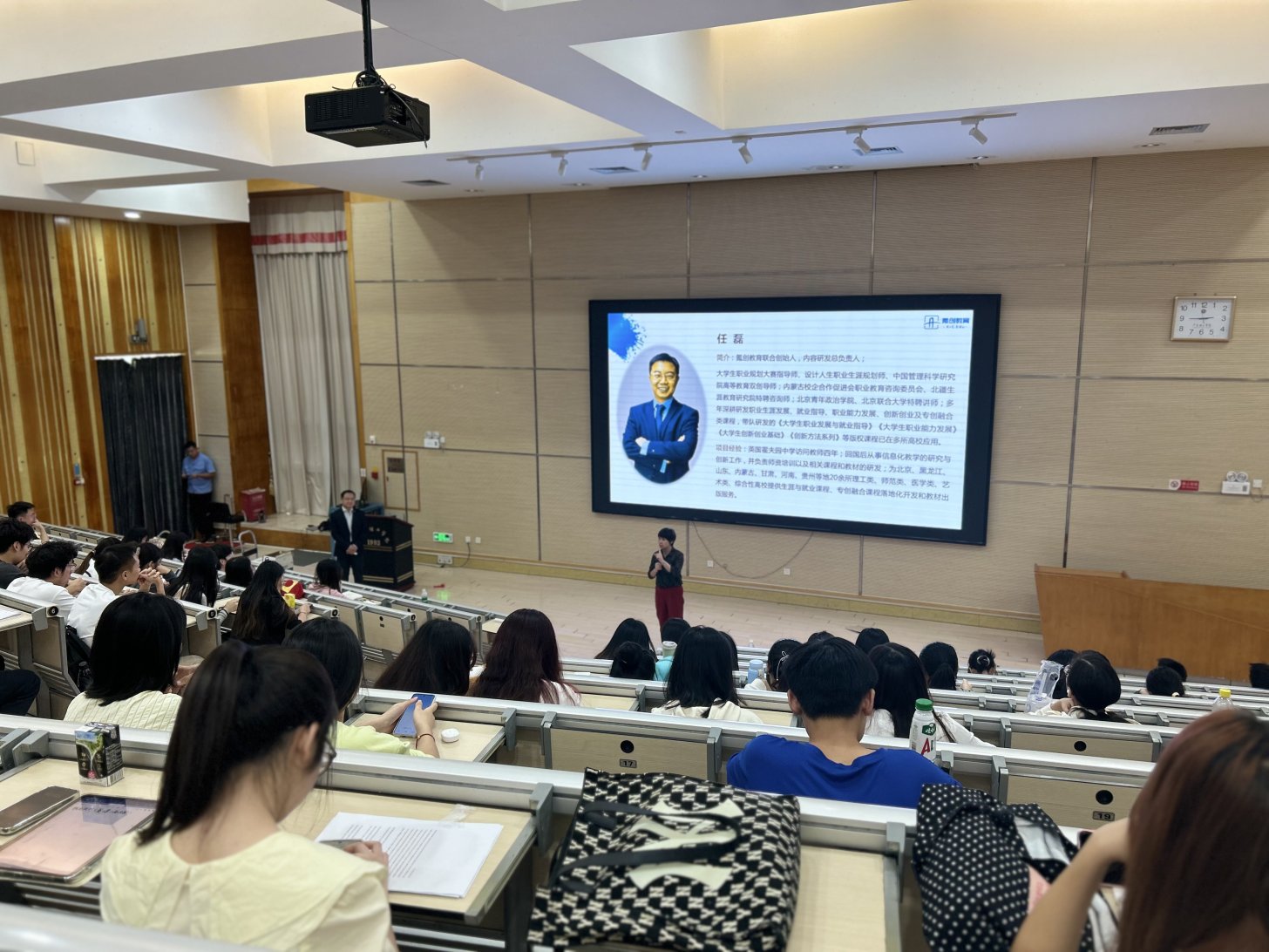 學(xué)校舉辦全國大學(xué)生職業(yè)規(guī)劃大賽專題講座——引領(lǐng)未來職業(yè)之路