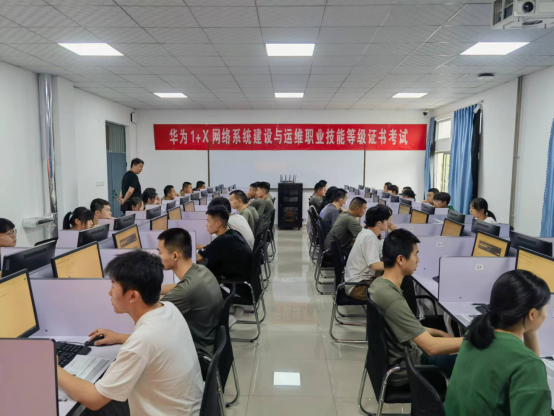 我校華為ICT網絡系統(tǒng)建設與運維職業(yè)技能等級證書考試圓滿落幕