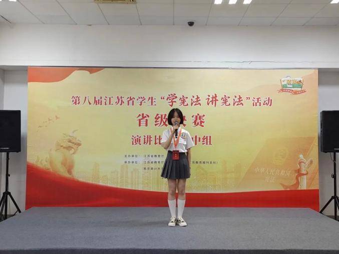 喜報(bào)！我校在第八屆學(xué)生學(xué)憲法講憲法活動(dòng)中獲得佳績