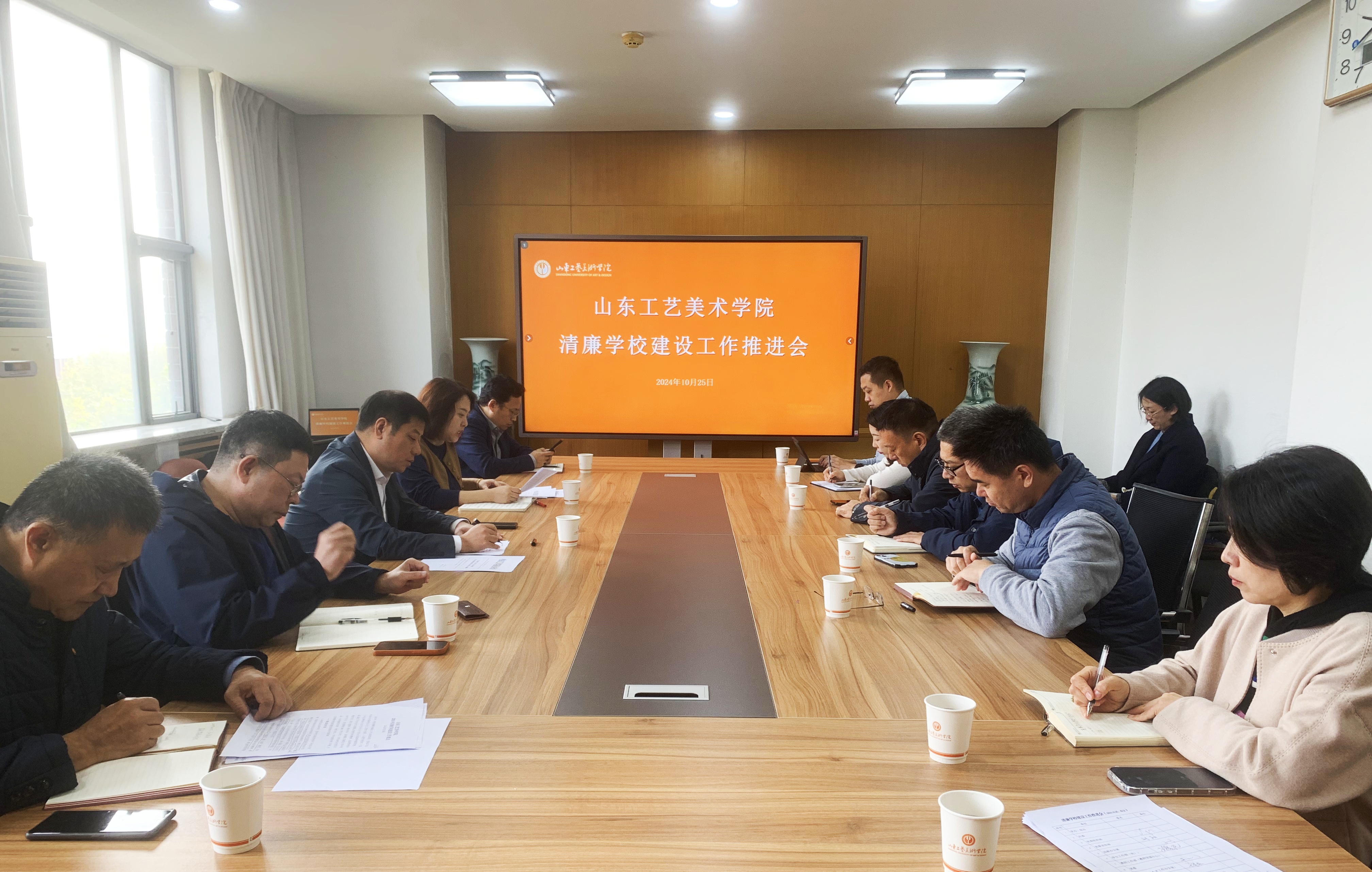 學(xué)院召開清廉學(xué)校建設(shè)工作會議，推動清廉教育，共建和諧校園