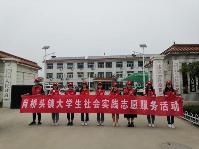 踐行志愿精神，彰顯青春風采——我院學子前往學苑社區(qū)開展志愿服務活動