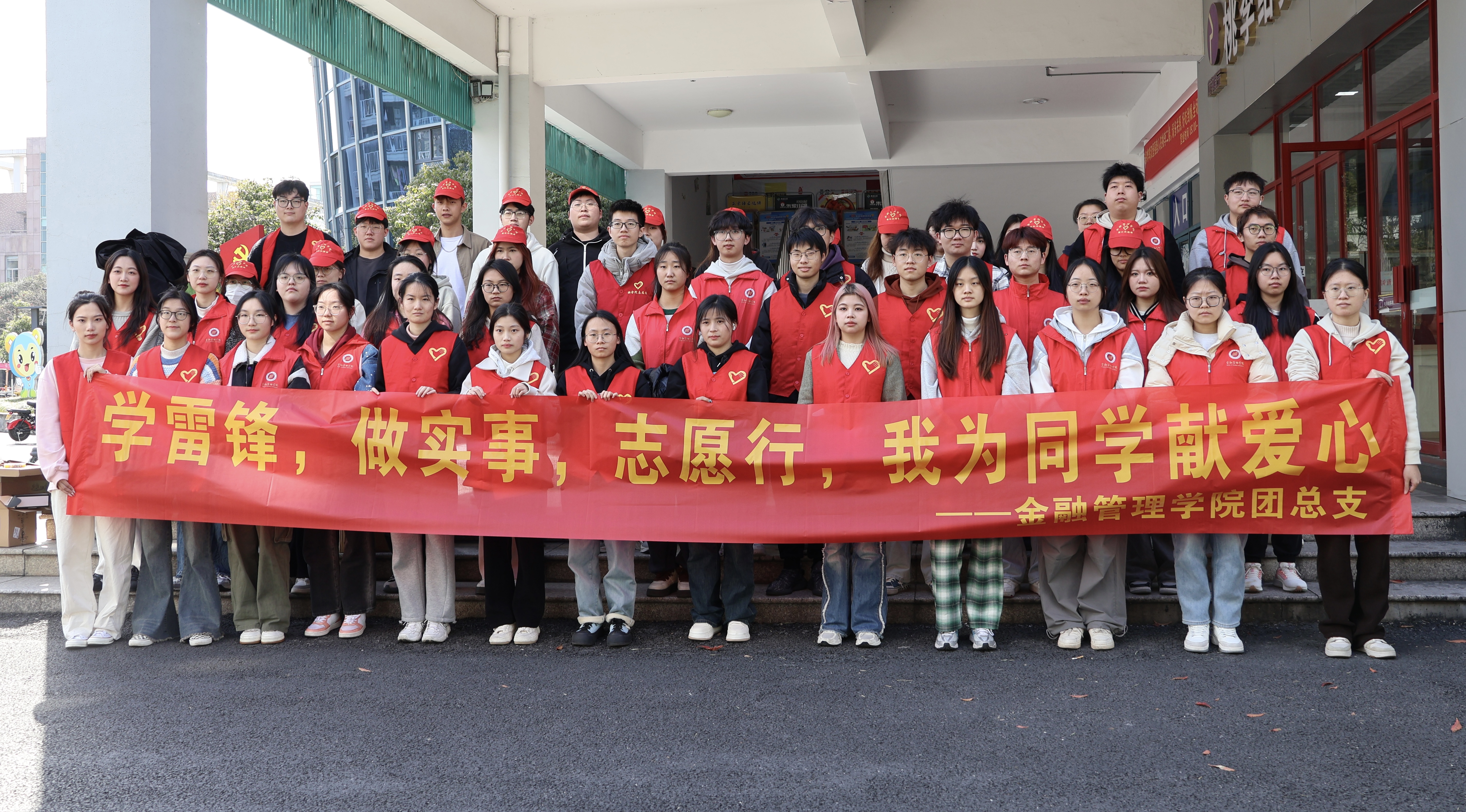 踐行志愿精神 彰顯青春風(fēng)采——我院學(xué)子前往學(xué)苑社區(qū)開展志愿服務(wù)活動