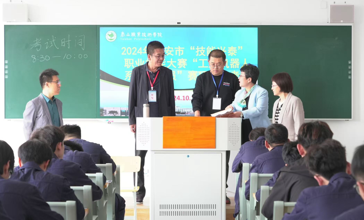 泰安市技能興泰職業(yè)技能大賽電工賽項（學(xué)生組）在我院隆重開賽