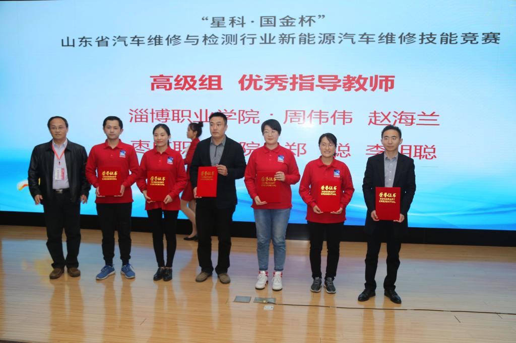 山東省技能興魯職業(yè)技能大賽建設行業(yè)賽項在我院隆重舉行——培育新時代工匠精神的卓越舞臺