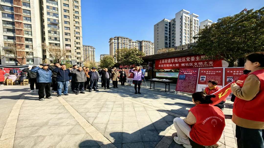五為社區(qū)志愿服務(wù)活動(dòng)，志愿同行，情暖社區(qū)紀(jì)實(shí)