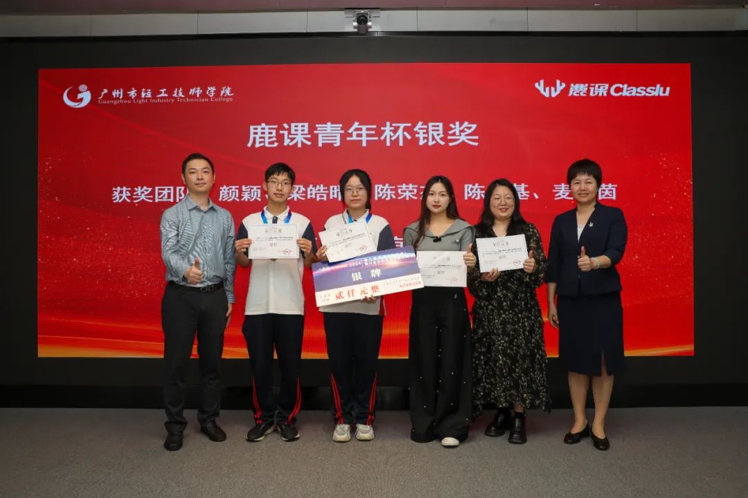我院在首屆駐泰高校公益短視頻大賽中榮獲佳績(jī)