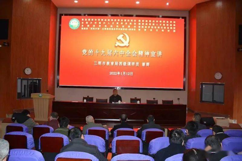 凝聚改革共識，激發(fā)奮進(jìn)力量——學(xué)院團(tuán)委組織學(xué)習(xí)貫徹黨的二十屆三中全會精神