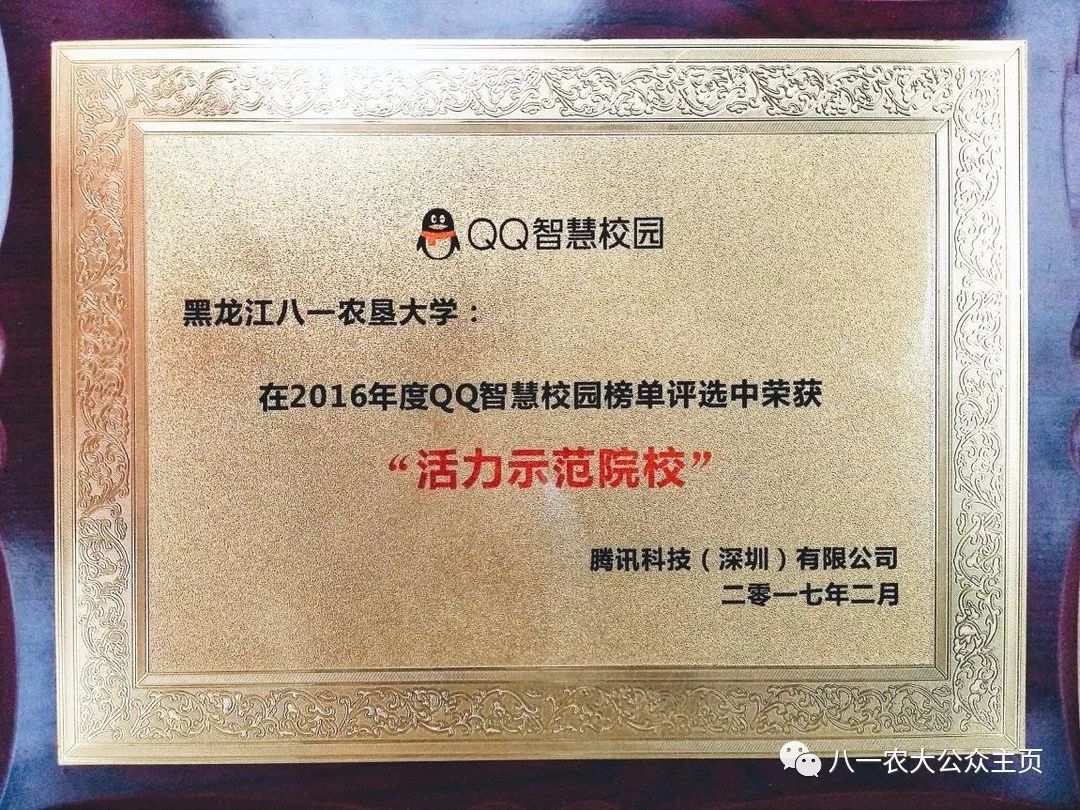 喜報(bào)！我院榮獲2023年度中國(guó)青年網(wǎng)校園通訊站稱號(hào)