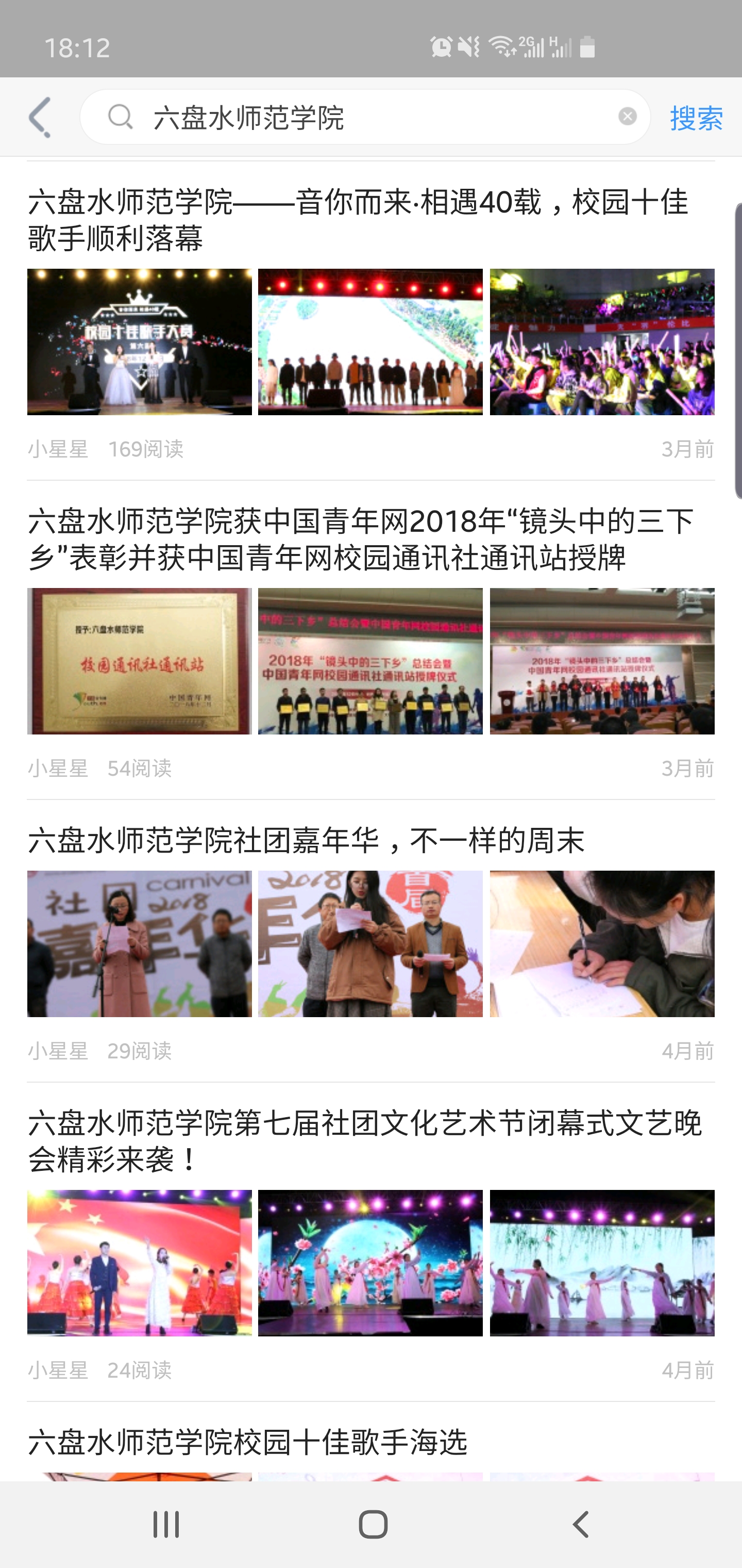 喜報(bào)！我院榮獲2023年度中國(guó)青年網(wǎng)校園通訊站稱號(hào)