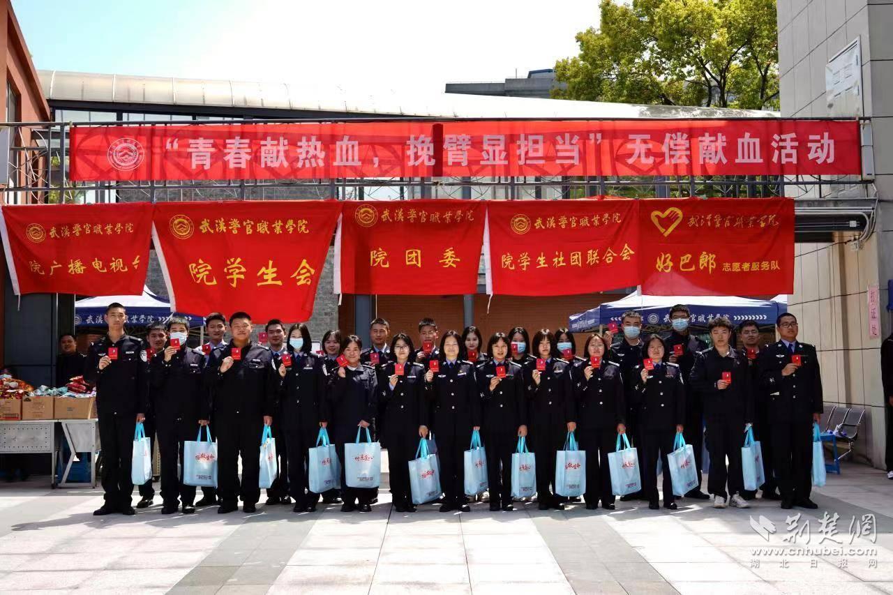 喜報(bào)！我院榮獲2023年度無償獻(xiàn)血工作省級(jí)表彰——熱血詮釋社會(huì)責(zé)任與擔(dān)當(dāng)