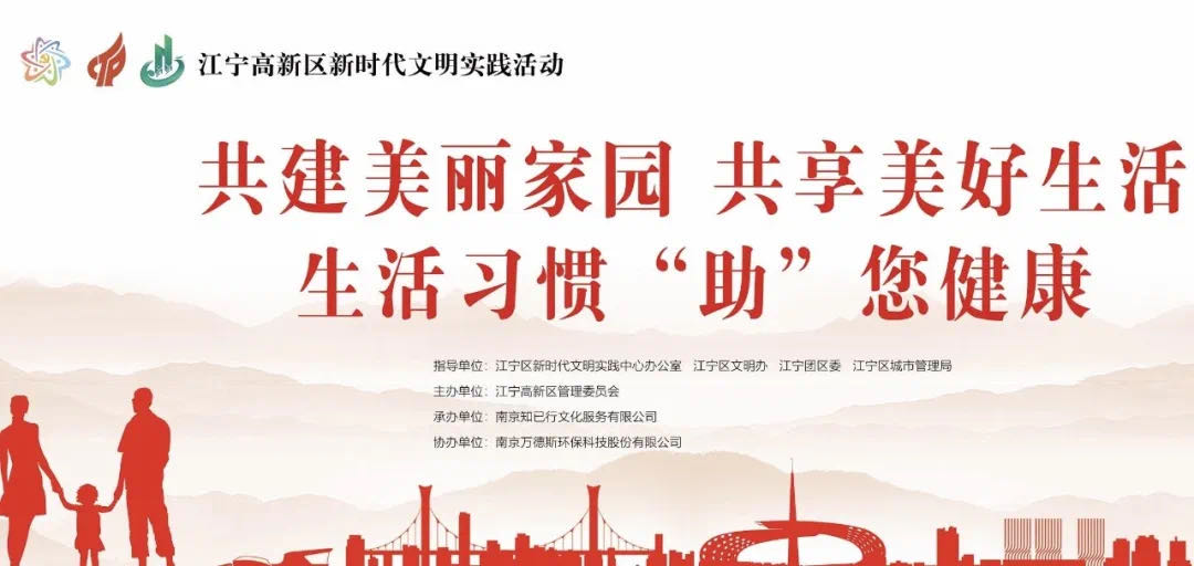 喜訊！我院榮獲青春綠動(dòng)·大學(xué)生環(huán)保知識(shí)挑戰(zhàn)賽優(yōu)秀組織單位稱號(hào)