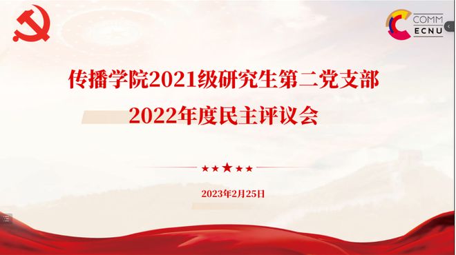 喜報！我院在青春綠動·大學(xué)生環(huán)保知識挑戰(zhàn)賽中榮獲優(yōu)秀組織單位稱號