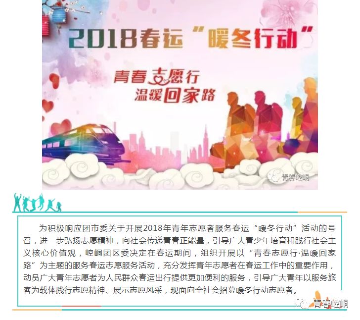 喜報！我院在青春綠動·大學(xué)生環(huán)保知識挑戰(zhàn)賽中榮獲優(yōu)秀組織單位稱號