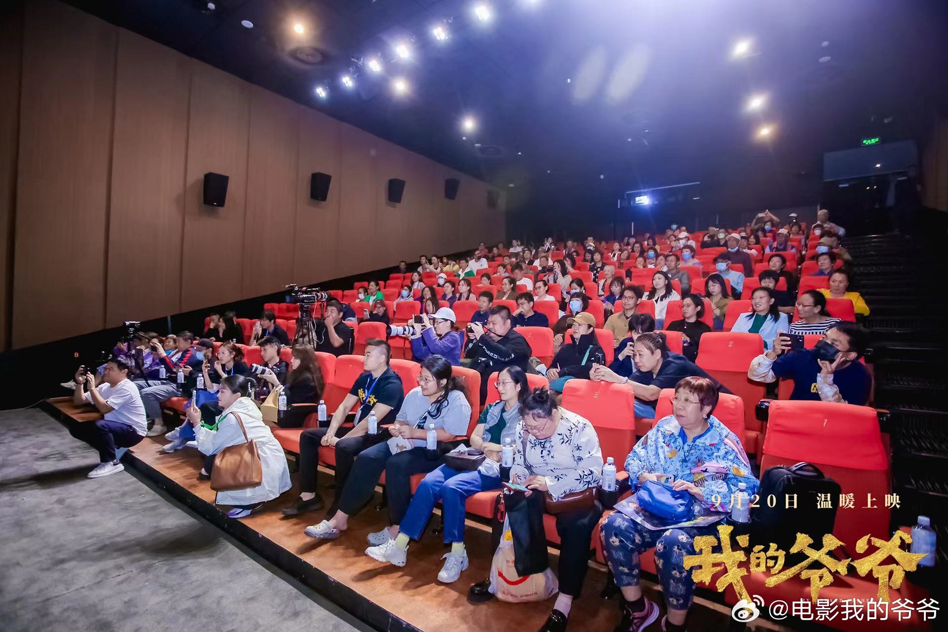 學院觀影活動，我的爺爺——深刻體驗與感悟主題教育電影