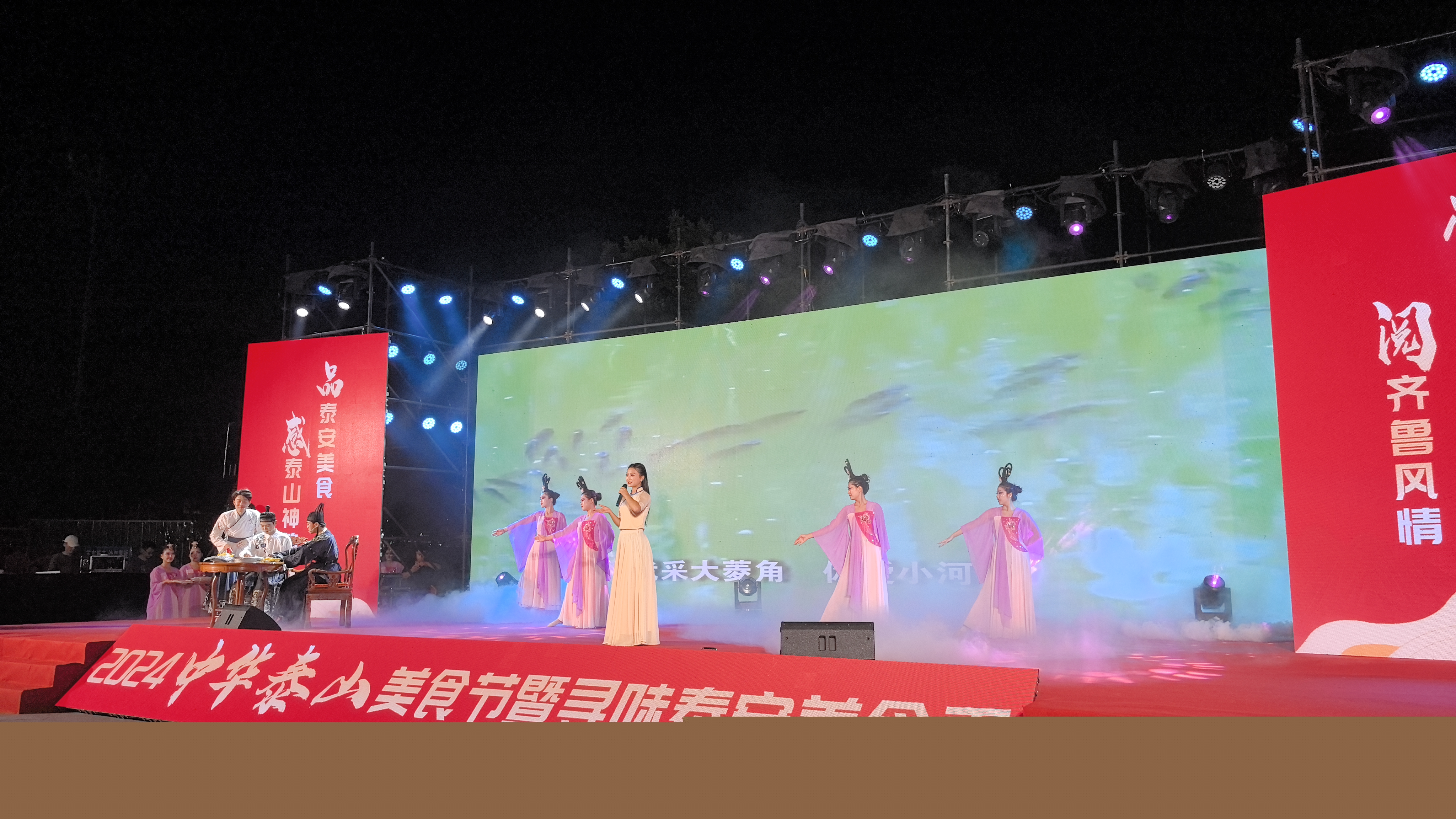 學(xué)院孟津雙語學(xué)校雅樂團(tuán)原創(chuàng)節(jié)目尋味泰安，參加泰安美食節(jié)開幕式演出的精彩瞬間
