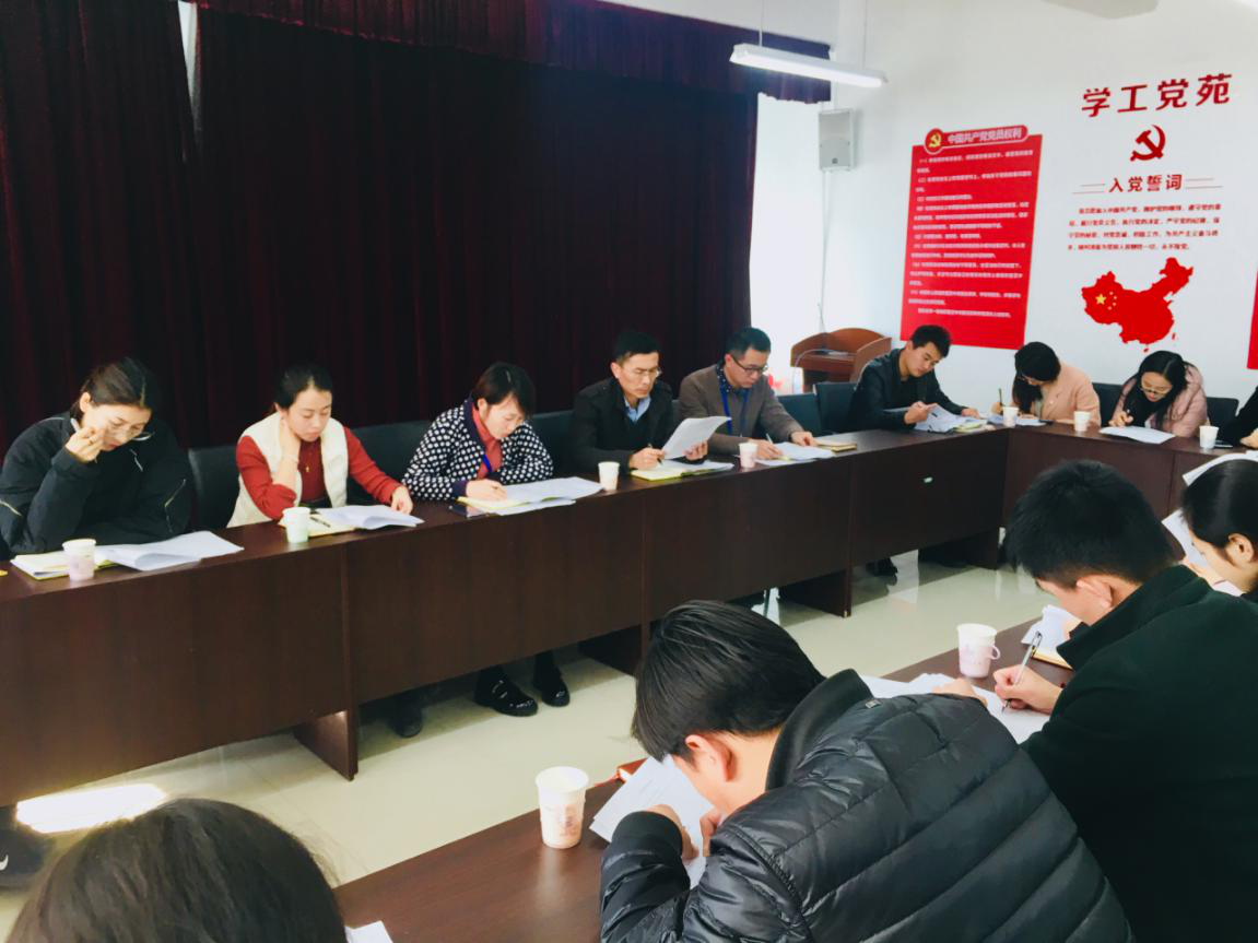 大學(xué)生心理健康教育中心新學(xué)期教學(xué)工作會(huì)議，聚焦學(xué)生心理健康，共謀教育新篇章