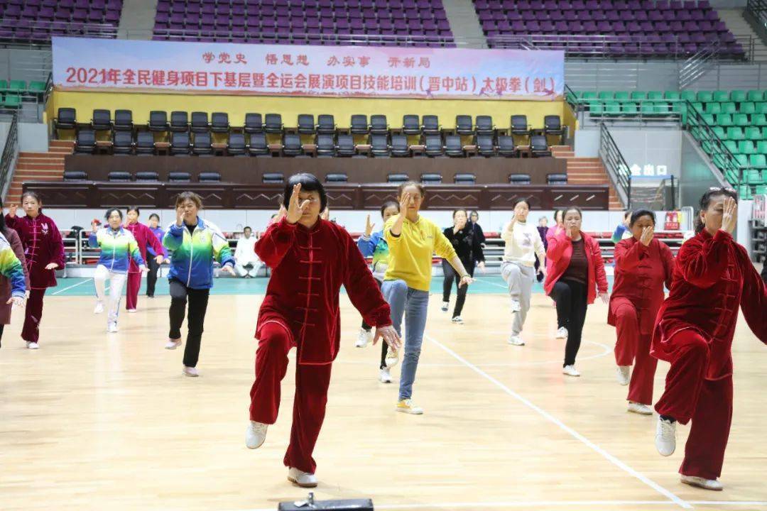 我院獲省第十四全民健身運動會體育行業(yè)職業(yè)技能比賽暨全國選拔賽團體一等獎的榮耀時刻