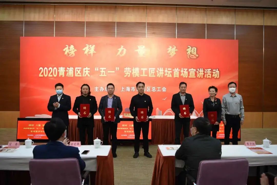 我院舉辦勞模工匠大講堂宣講活動