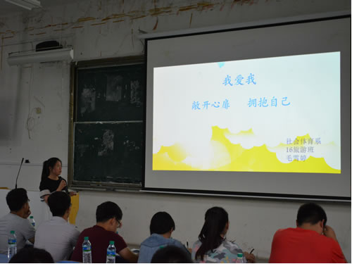 學(xué)院心理中心舉辦一路同行，走進(jìn)新生活主題團(tuán)體輔導(dǎo)活動