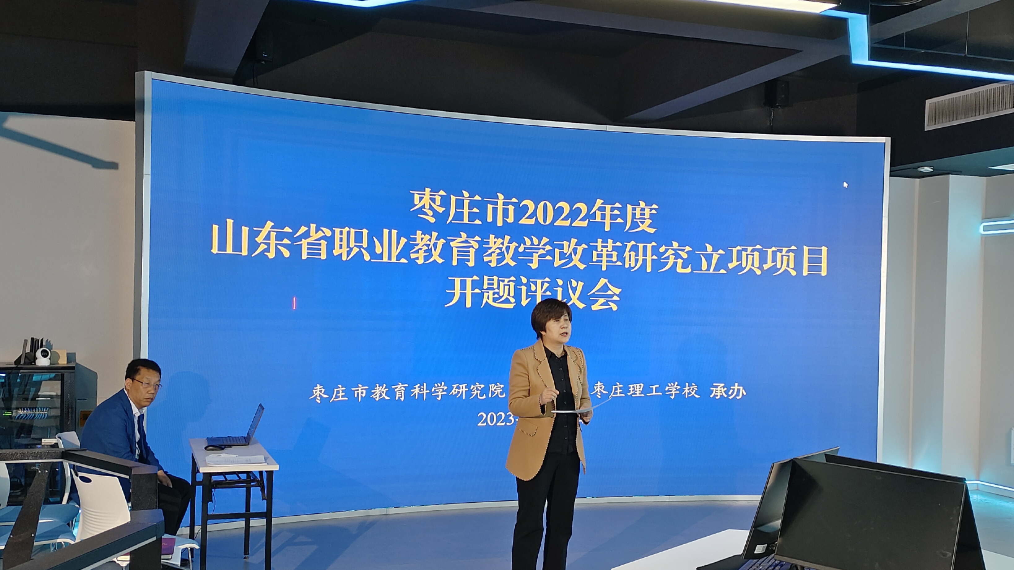山東省職業(yè)教育教學(xué)改革研究項(xiàng)目結(jié)項(xiàng)驗(yàn)收與成果鑒定會(huì)報(bào)道