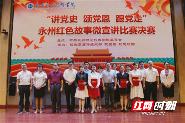 強(qiáng)我國防·泰職敢當(dāng)——泰安銀耀孟津雙語學(xué)校軍休黨員紅色宣講志愿服務(wù)隊(duì)走進(jìn)我院