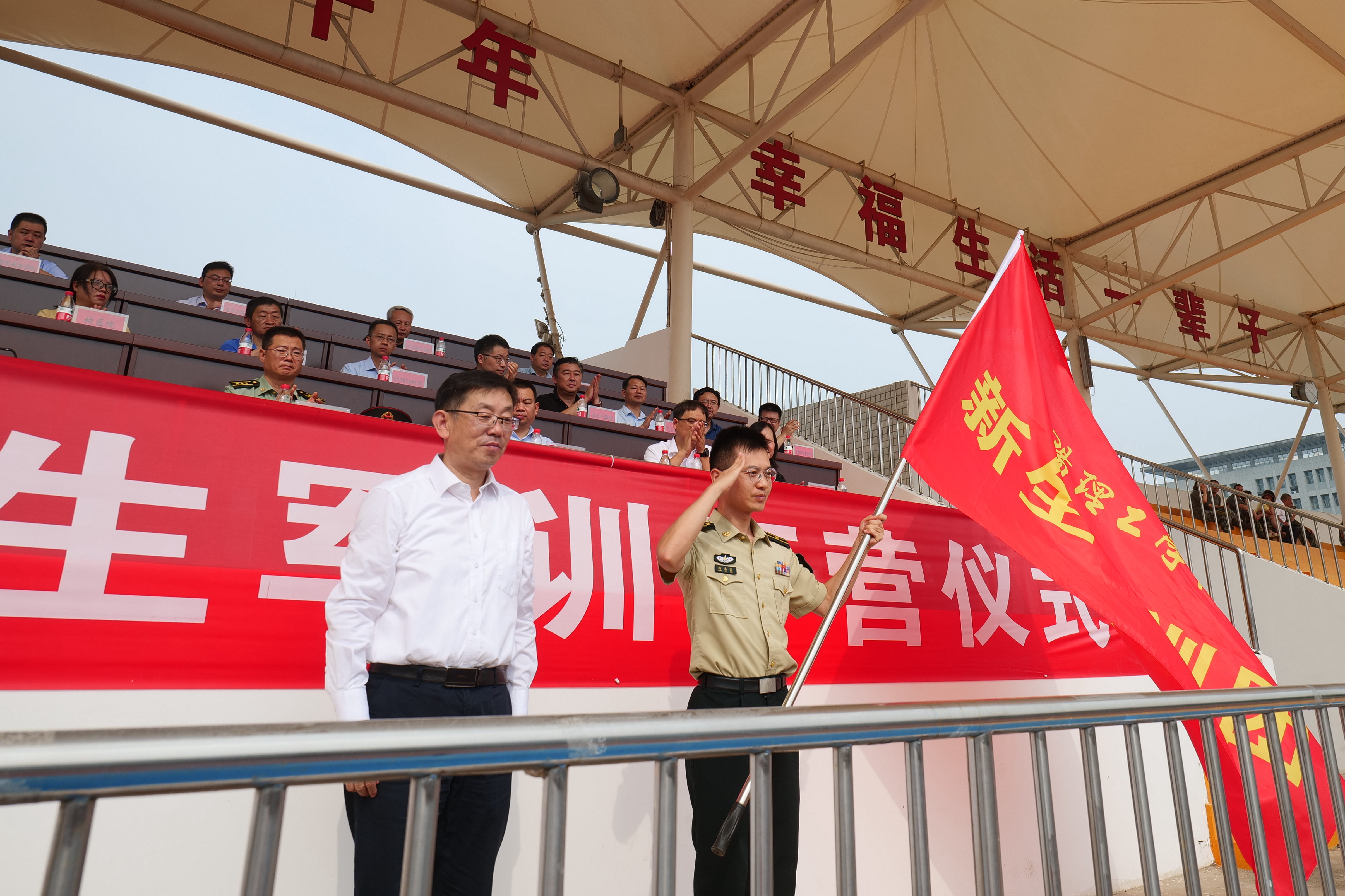 迷彩青春?jiǎn)⒑剑瑹嵫獕?mèng)想揚(yáng)帆 —— 我院隆重舉行2024級(jí)新生開(kāi)學(xué)典禮暨軍訓(xùn)開(kāi)訓(xùn)儀式