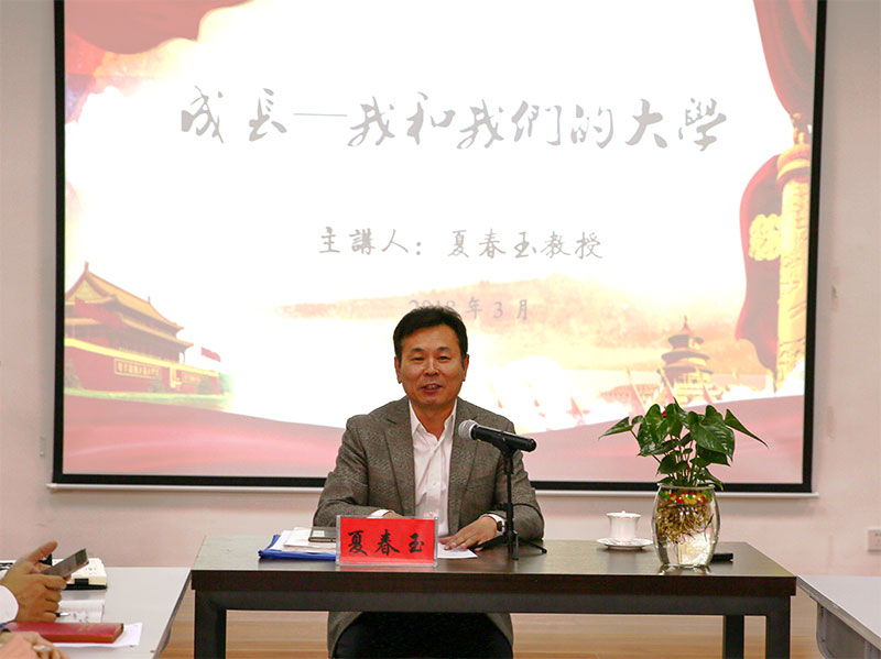 學(xué)院黨委副書(shū)記、院長(zhǎng)崔耕虎為學(xué)生講授思政課——思政之光，引領(lǐng)青年成長(zhǎng)之路