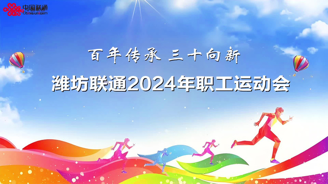 新學(xué)期，TSPer的熱血征程啟動(dòng)