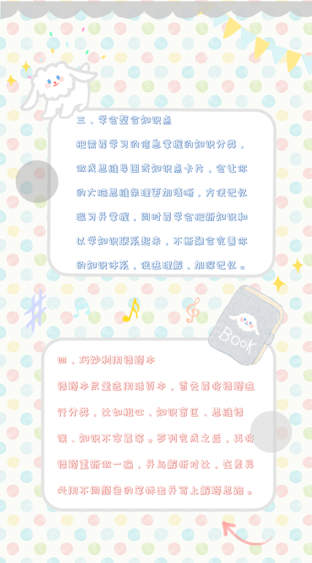新學(xué)期，TSPer的嶄新征程