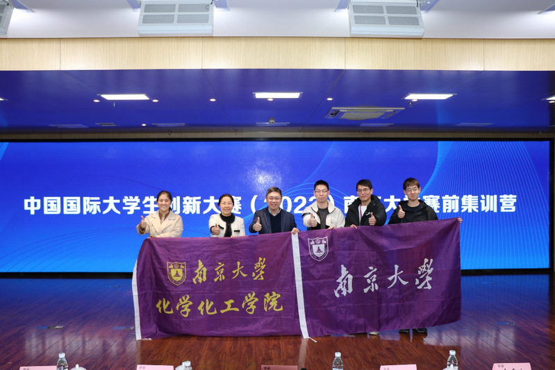 我院在中國(guó)國(guó)際大學(xué)生創(chuàng)新大賽中榮獲省賽銀獎(jiǎng)