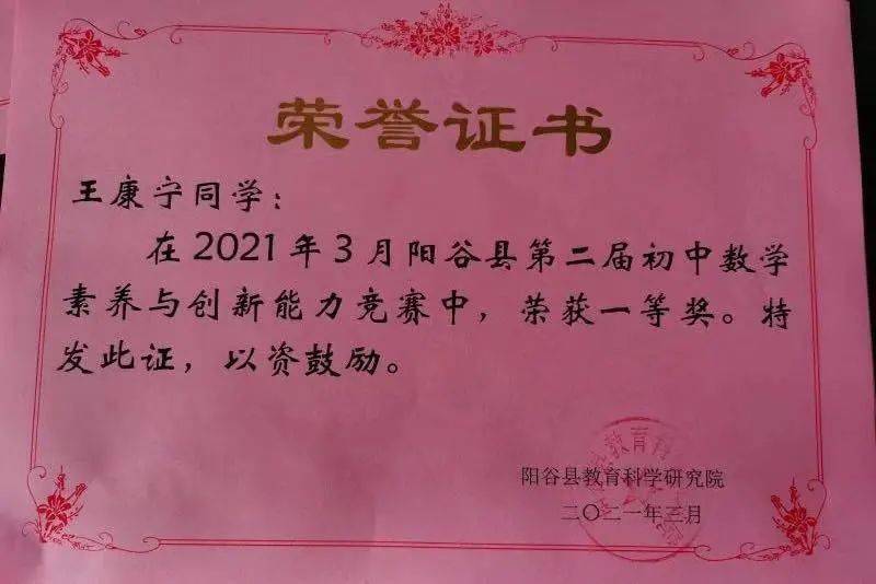 喜報(bào)，我院志愿服務(wù)再創(chuàng)佳績(jī)——榮獲第一枚志愿服務(wù)獎(jiǎng)項(xiàng)！